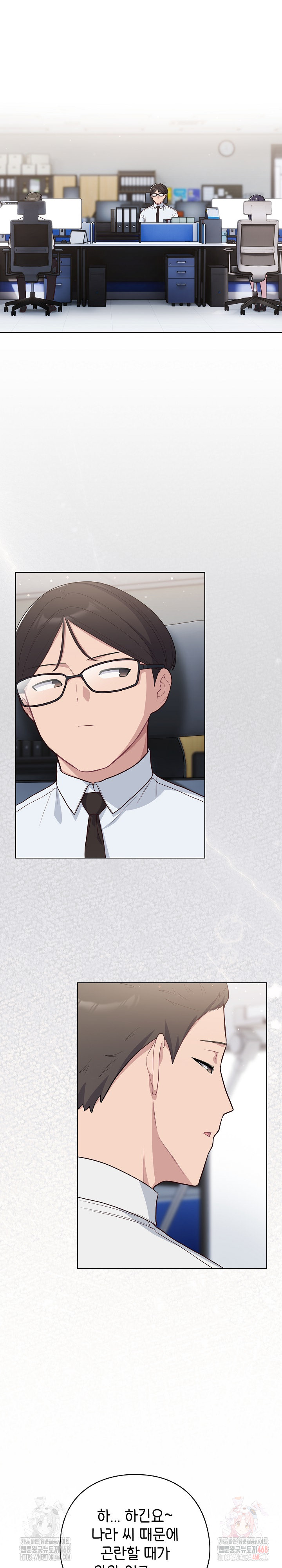 The General Is Here! Raw - Chapter 45 [photo 12] - MangaPorn