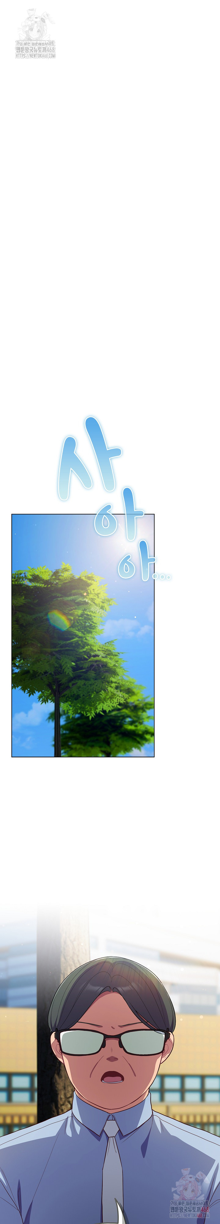 The General Is Here! Raw - Chapter 45 [photo 18] - MangaPorn