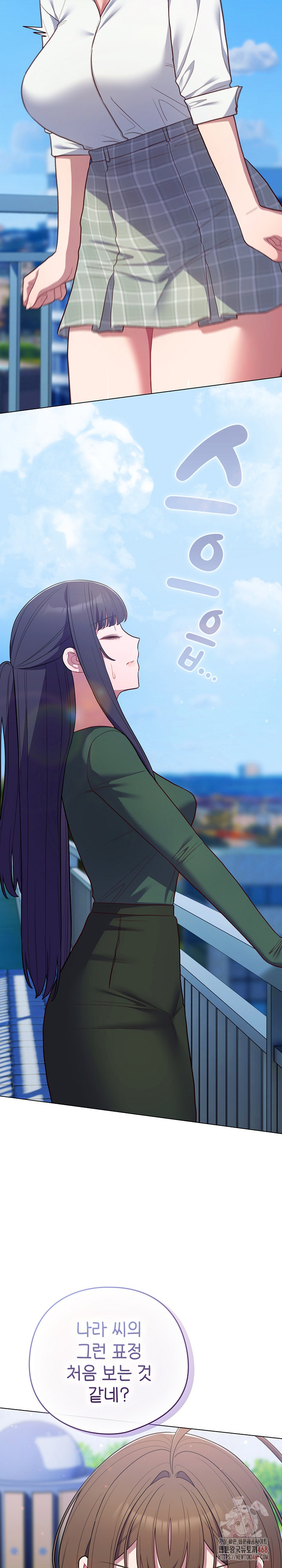 The General Is Here! Raw - Chapter 45 [photo 33] - MangaPorn