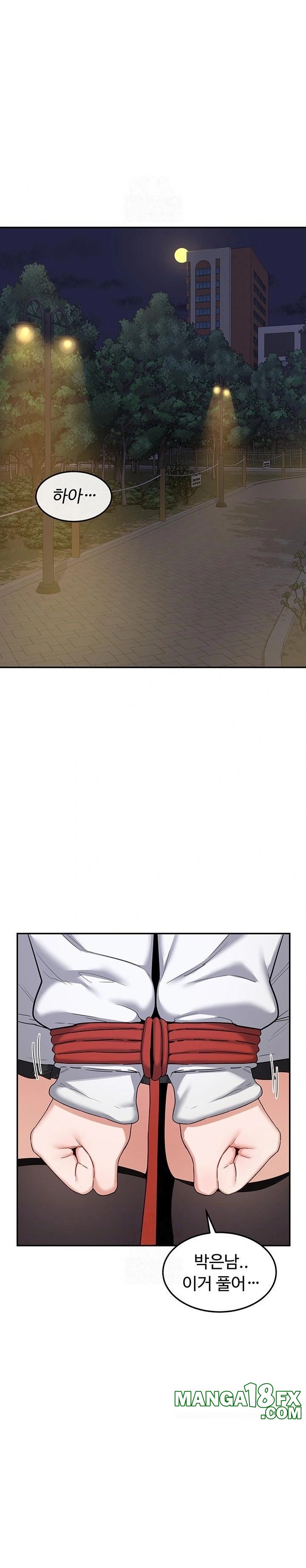 MILF Exchange Plan Raw - Chapter 24 [photo 2] - MangaPorn