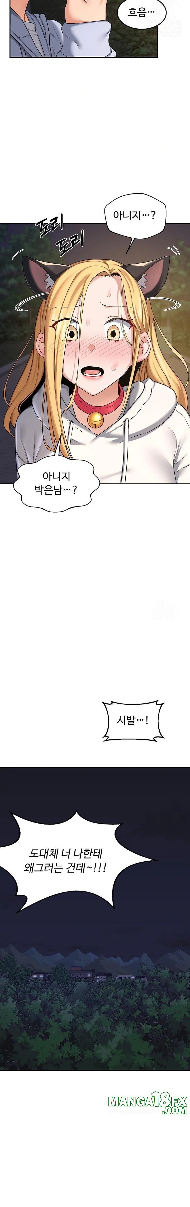 MILF Exchange Plan Raw - Chapter 24 [photo 29] - MangaPorn