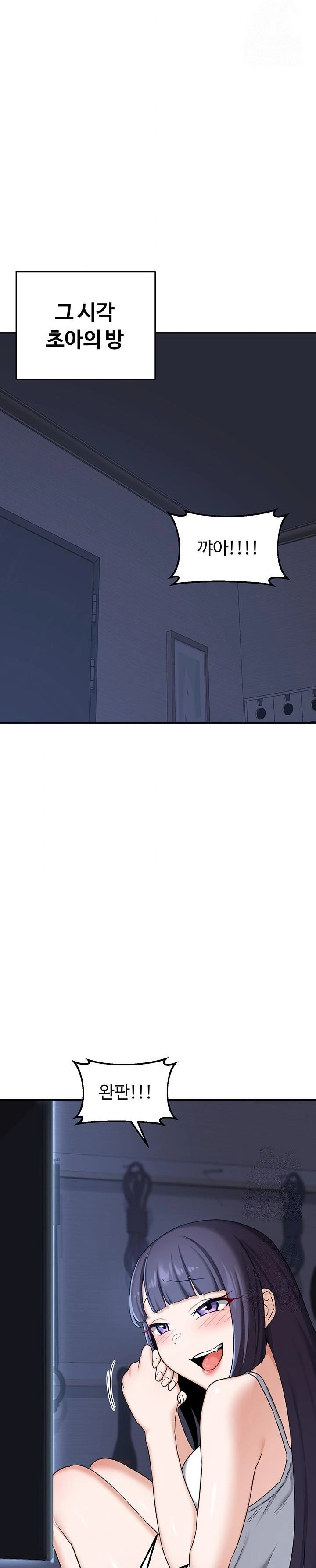 MILF Exchange Plan Raw - Chapter 24 [photo 30] - MangaPorn