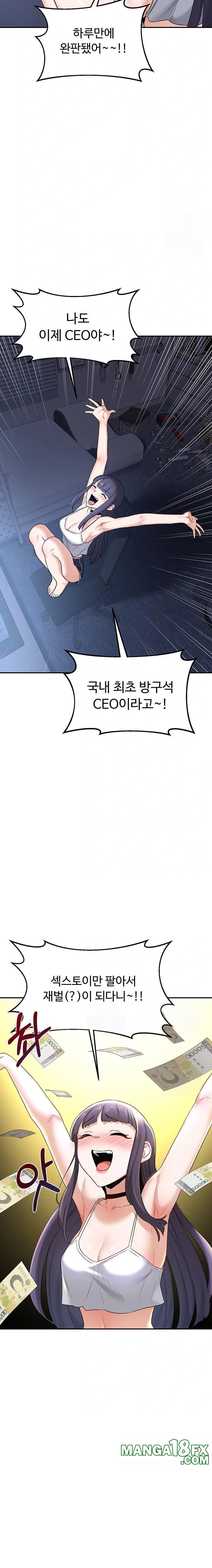 MILF Exchange Plan Raw - Chapter 24 [photo 31] - MangaPorn