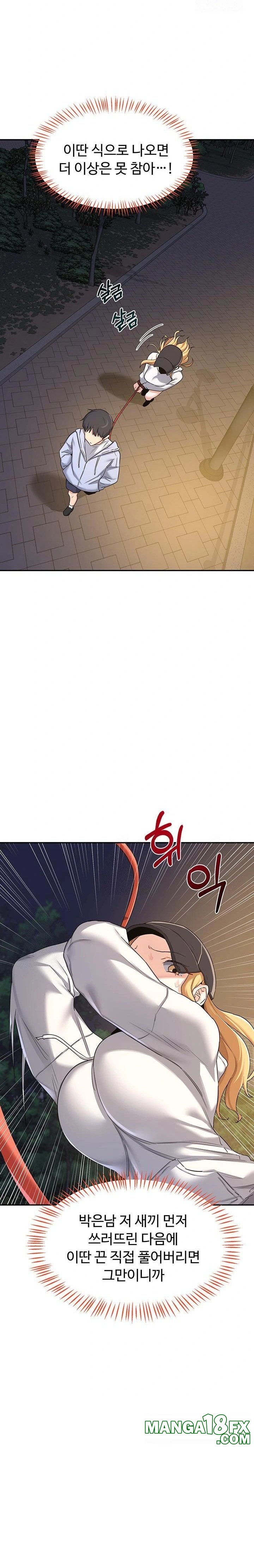 MILF Exchange Plan Raw - Chapter 24 [photo 9] - MangaPorn