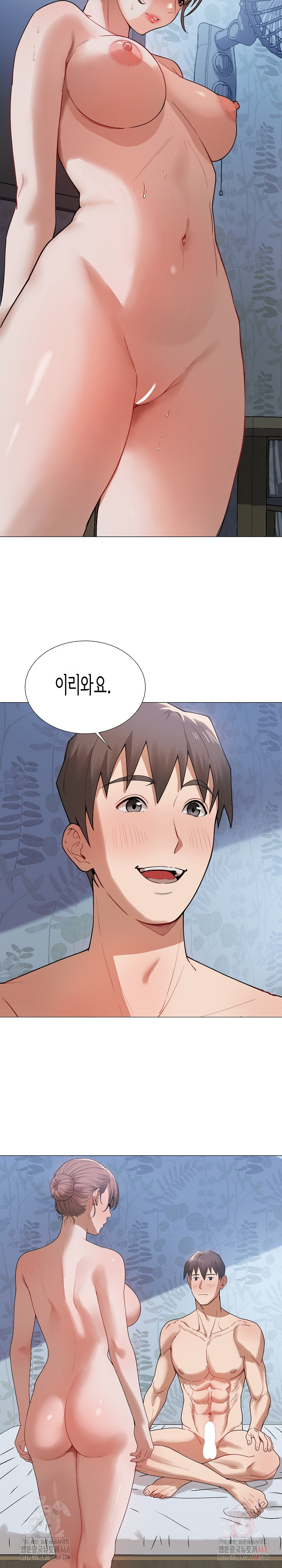 Kindness of Evil Raw - Chapter 32 [photo 10] - MangaPorn