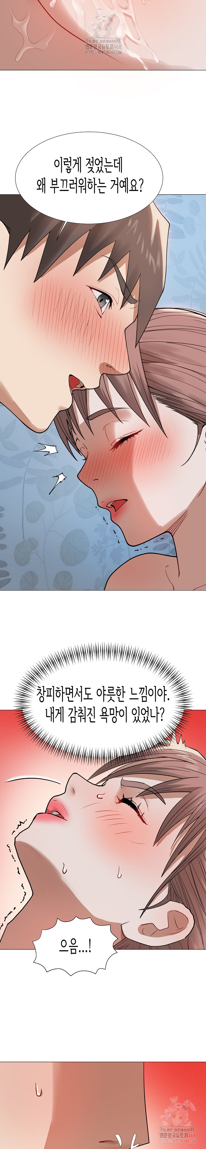 Kindness of Evil Raw - Chapter 32 [photo 13] - MangaPorn