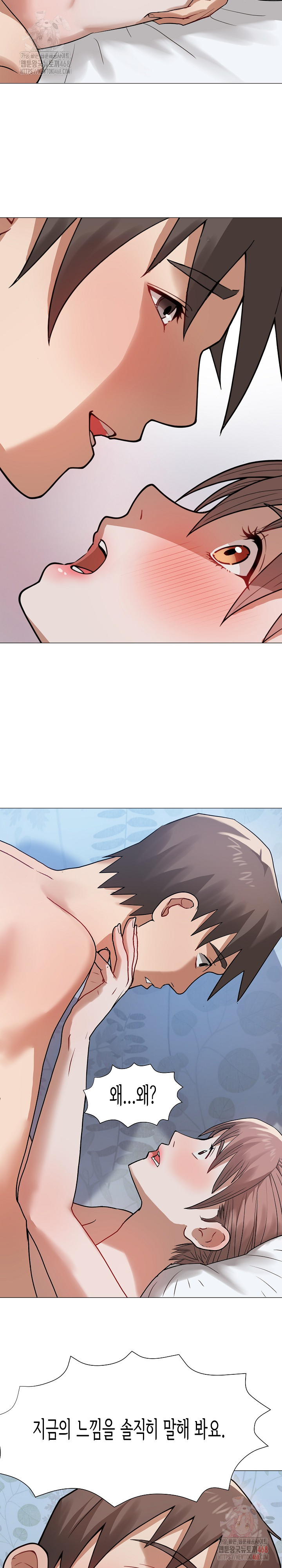 Kindness of Evil Raw - Chapter 32 [photo 19] - MangaPorn