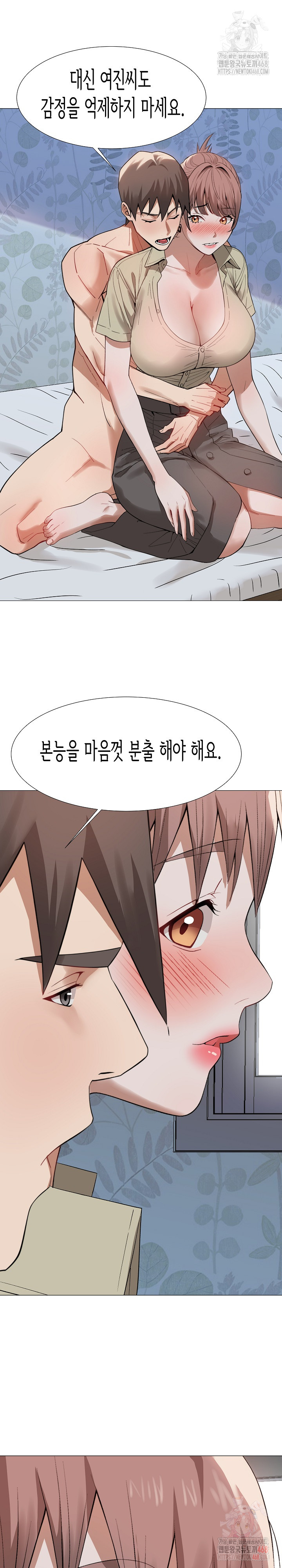 Kindness of Evil Raw - Chapter 32 [photo 2] - MangaPorn