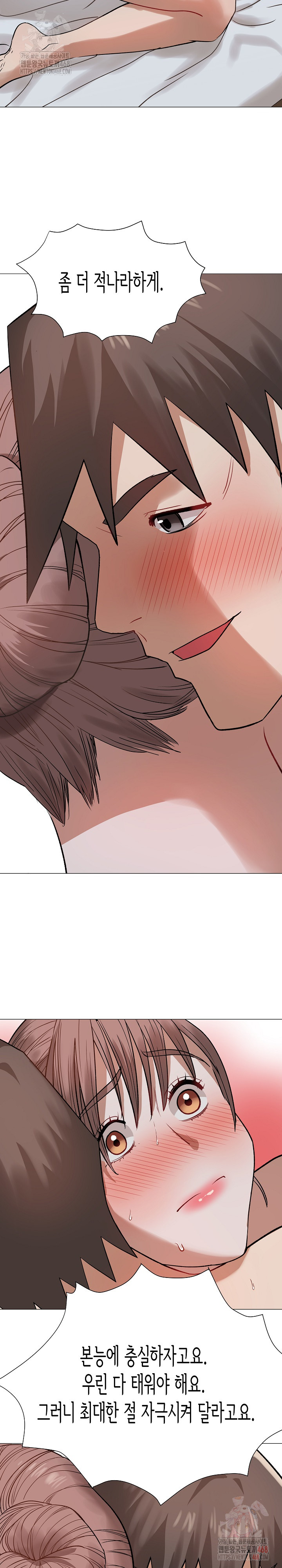 Kindness of Evil Raw - Chapter 32 [photo 24] - MangaPorn