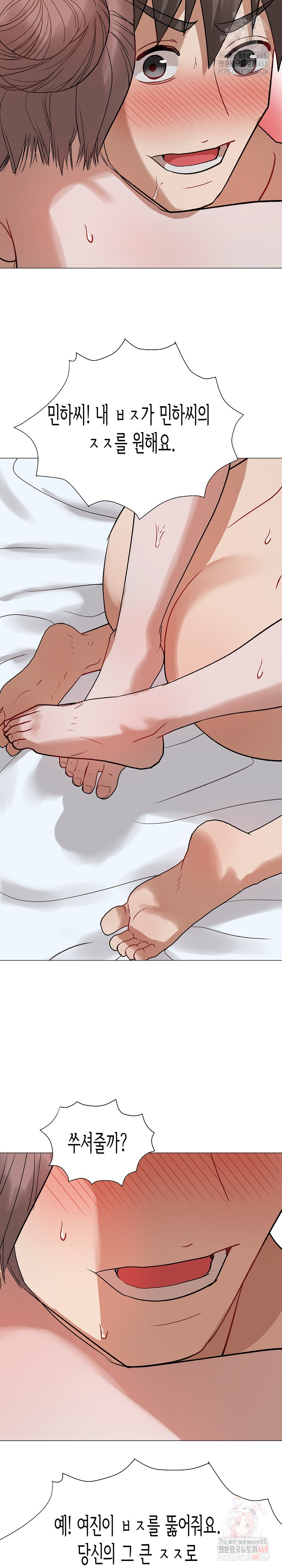 Kindness of Evil Raw - Chapter 32 [photo 25] - MangaPorn