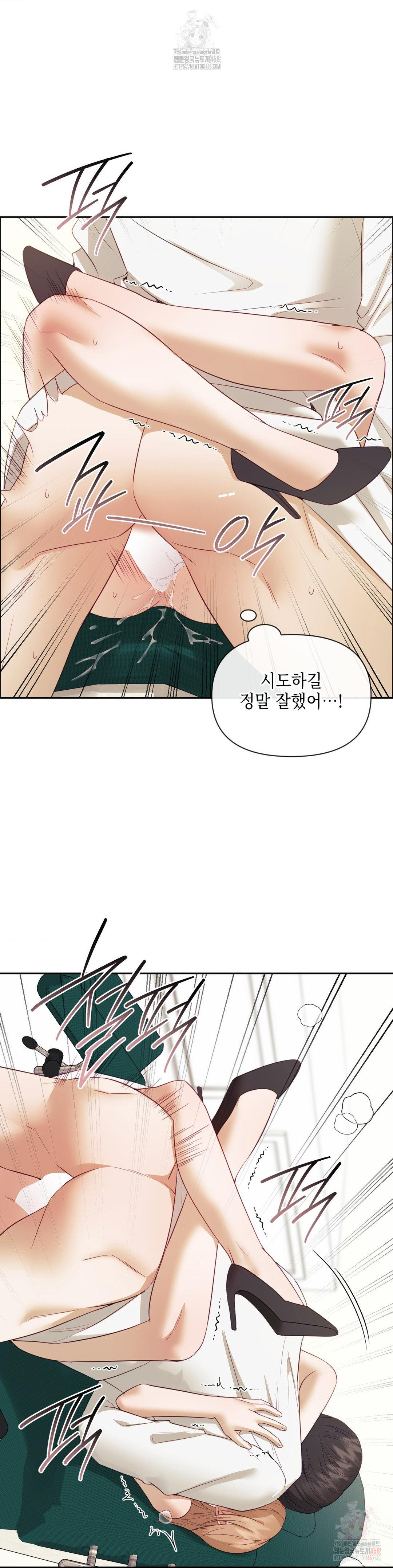 Senior Assistant Instructor Raw - Chapter 18 [photo 11] - MangaPorn