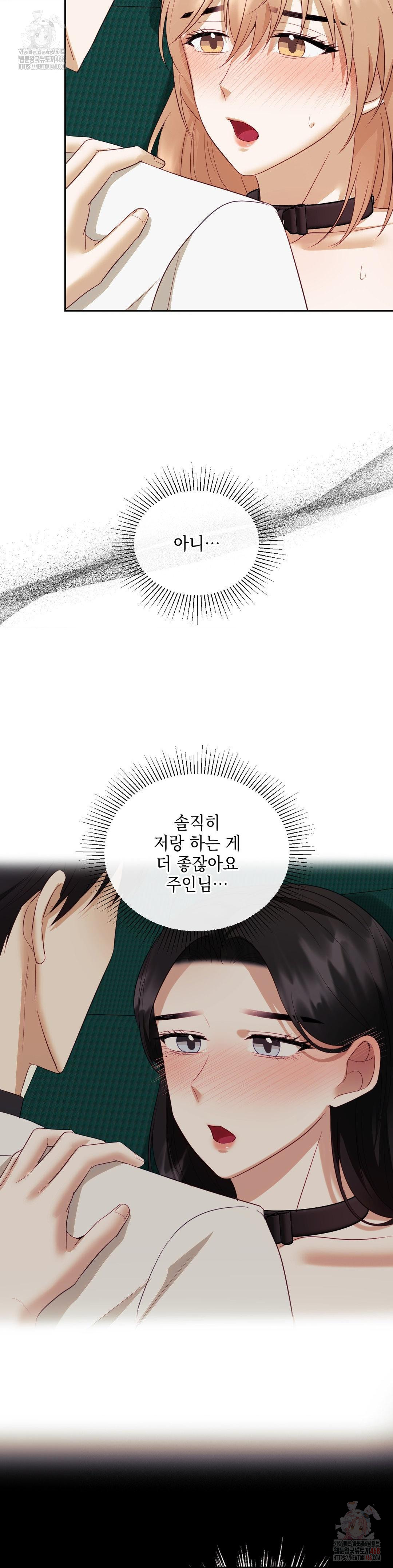 Senior Assistant Instructor Raw - Chapter 18 [photo 13] - MangaPorn