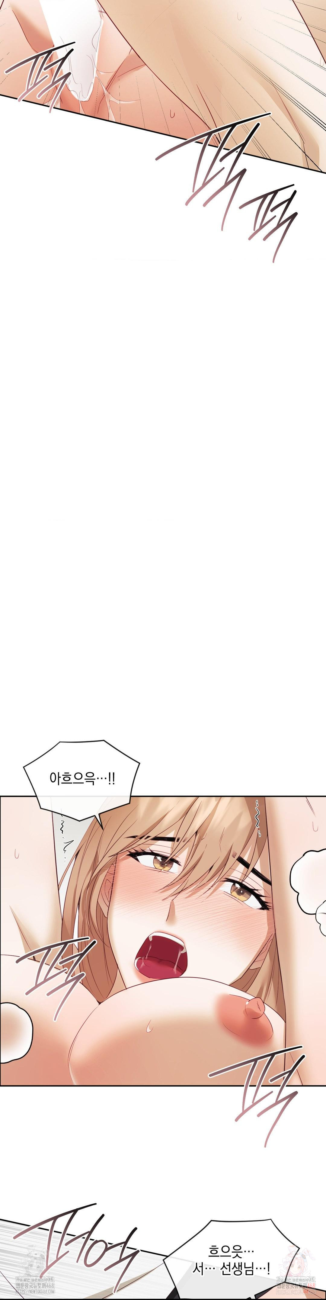 Senior Assistant Instructor Raw - Chapter 18 [photo 16] - MangaPorn