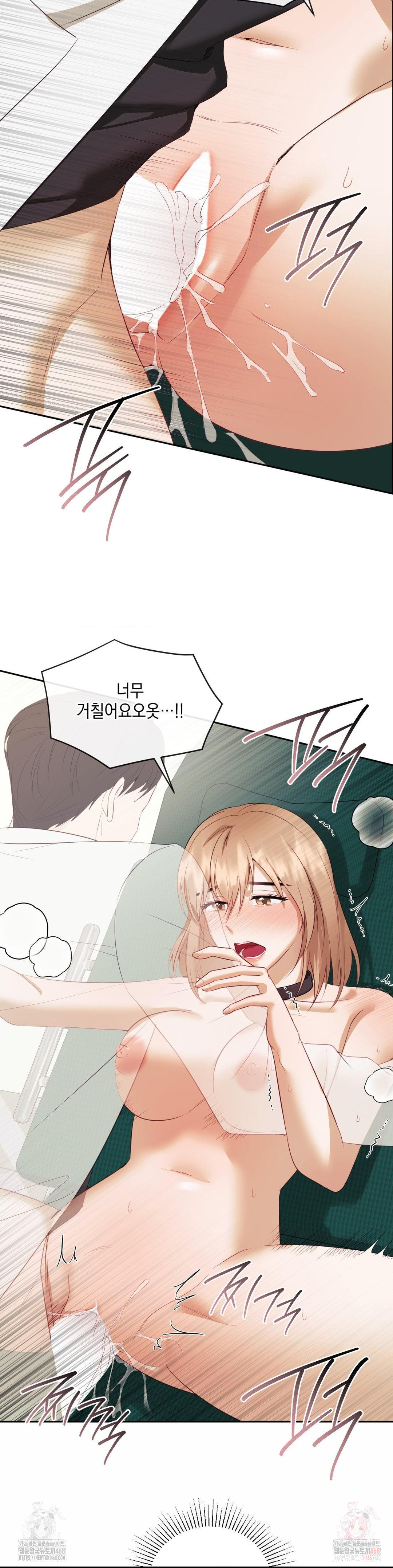 Senior Assistant Instructor Raw - Chapter 18 [photo 17] - MangaPorn