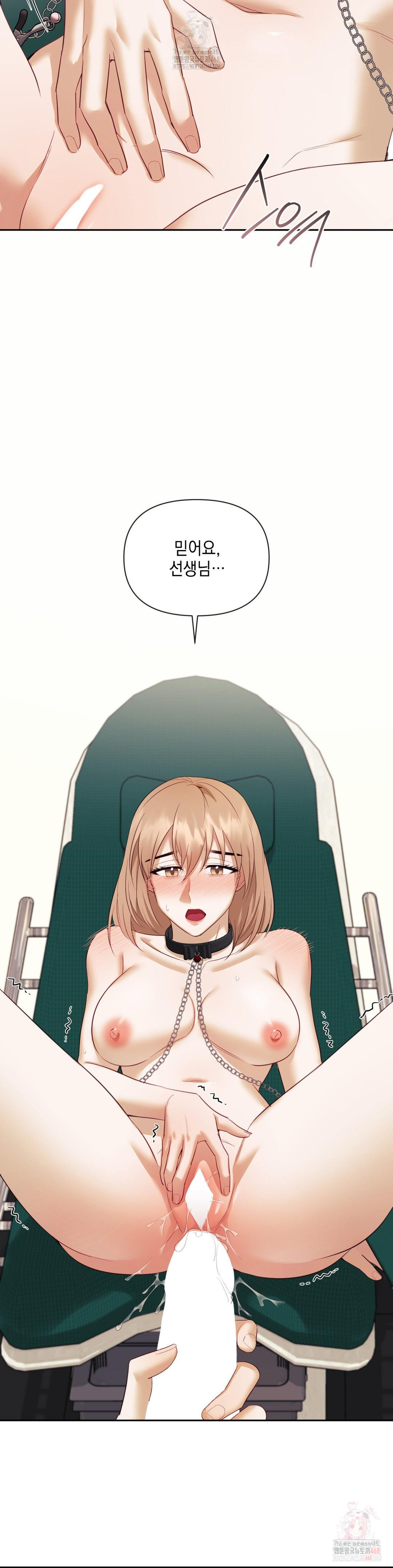 Senior Assistant Instructor Raw - Chapter 18 [photo 2] - MangaPorn