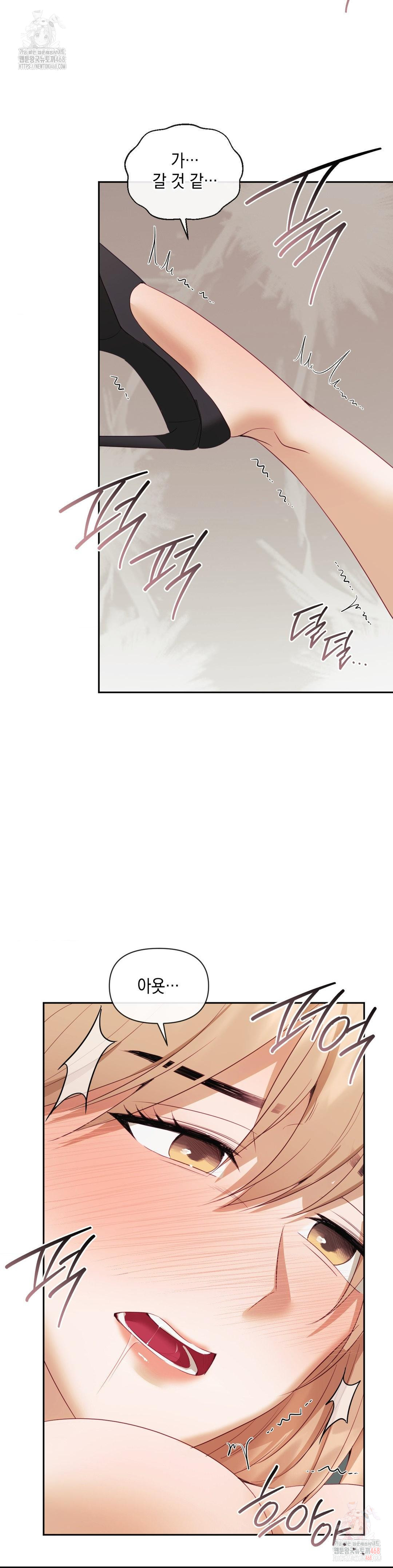 Senior Assistant Instructor Raw - Chapter 18 [photo 23] - MangaPorn