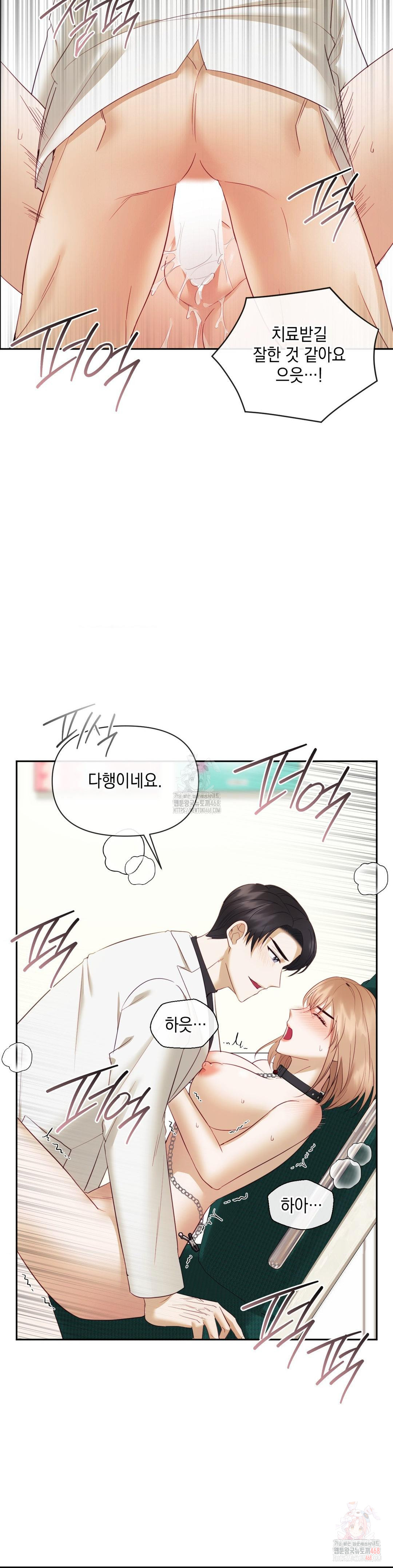 Senior Assistant Instructor Raw - Chapter 18 [photo 6] - MangaPorn