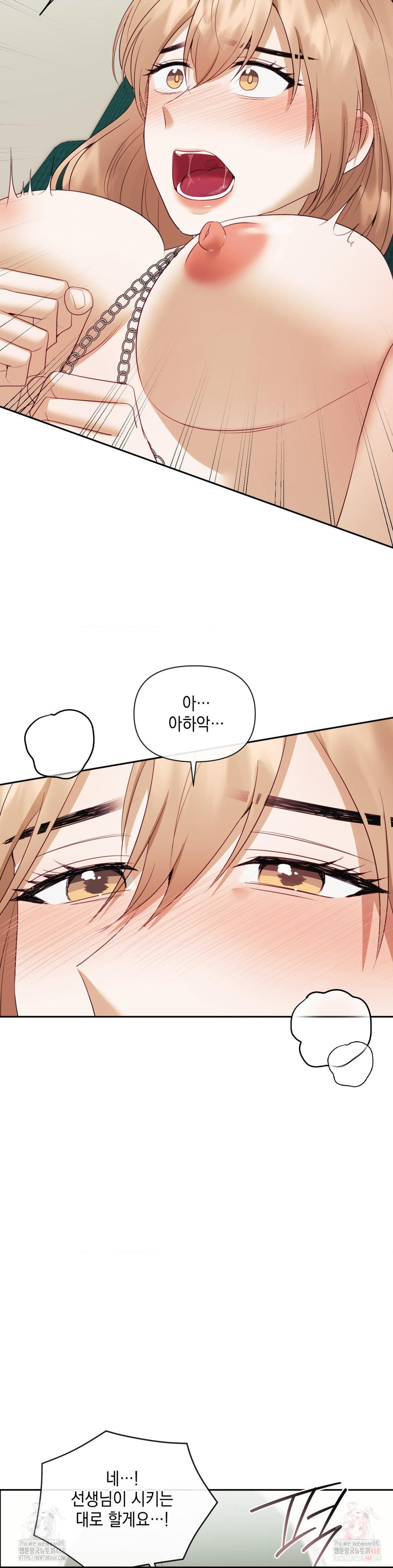 Senior Assistant Instructor Raw - Chapter 18 [photo 8] - MangaPorn