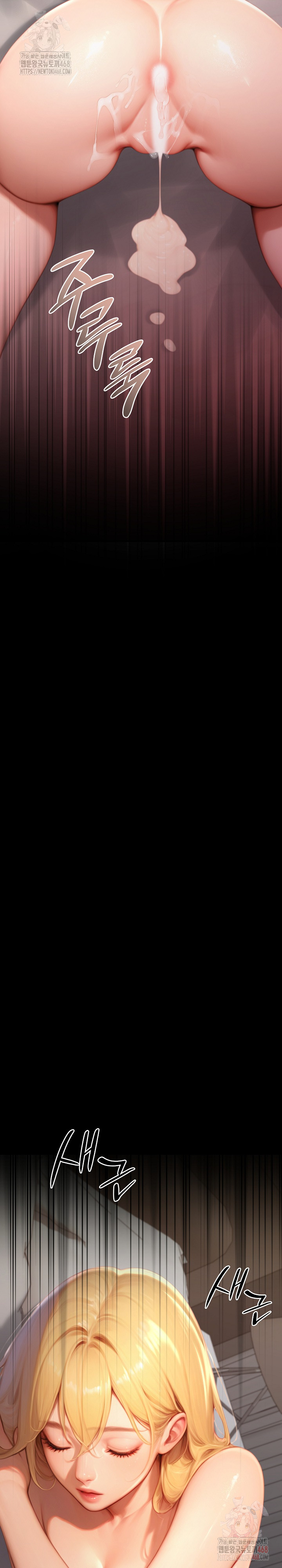 Paradox Raw - Chapter 26 [photo 20] - MangaPorn