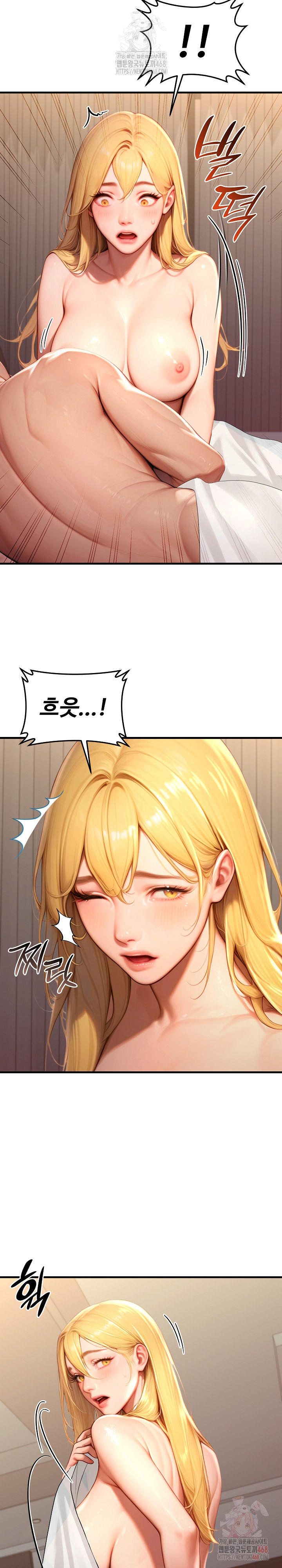 Paradox Raw - Chapter 26 [photo 22] - MangaPorn