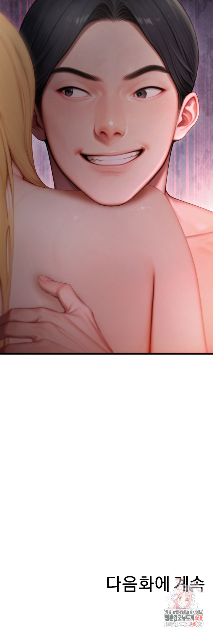 Paradox Raw - Chapter 26 [photo 33] - MangaPorn