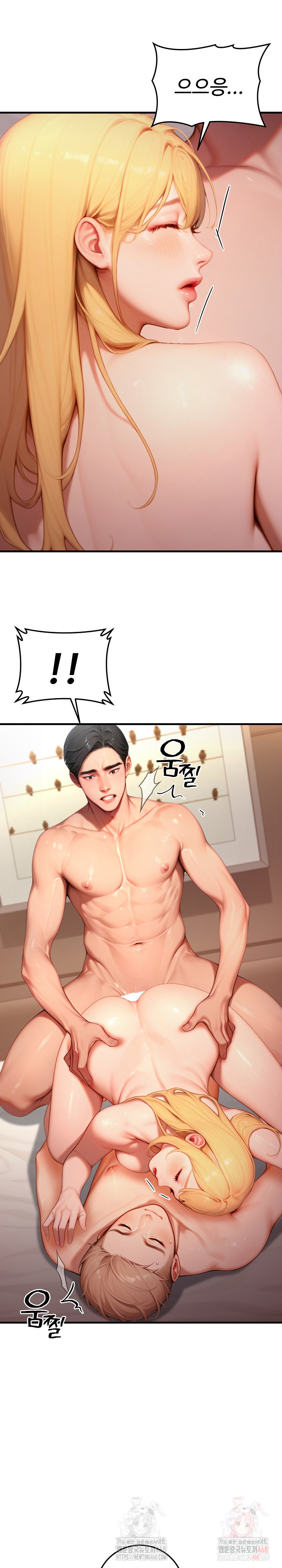 Paradox Raw - Chapter 26 [photo 5] - MangaPorn