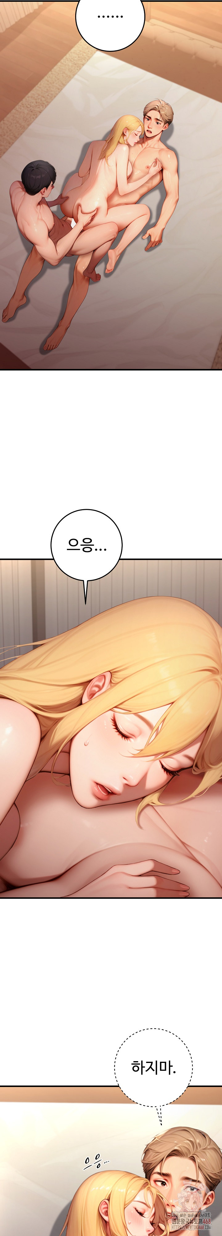 Paradox Raw - Chapter 26 [photo 6] - MangaPorn