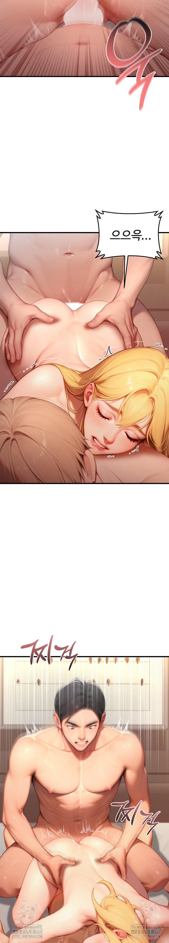 Paradox Raw - Chapter 26 [photo 8] - MangaPorn