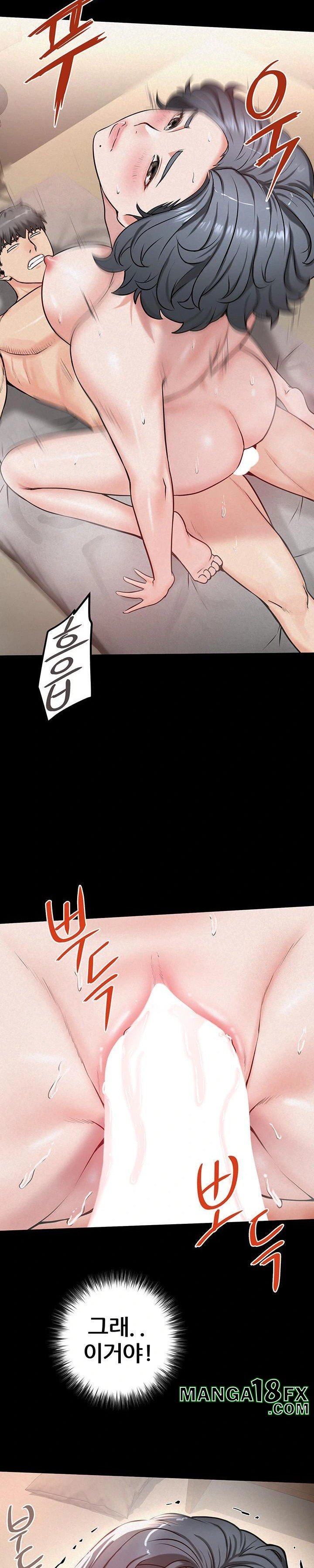 Island Girl Raw - Chapter 18 [photo 17] - MangaPorn