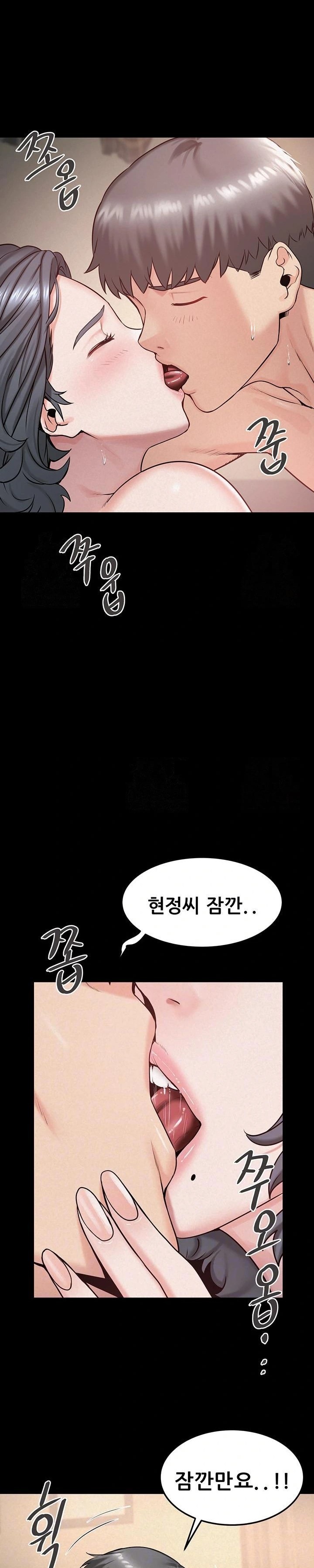 Island Girl Raw - Chapter 18 [photo 2] - MangaPorn