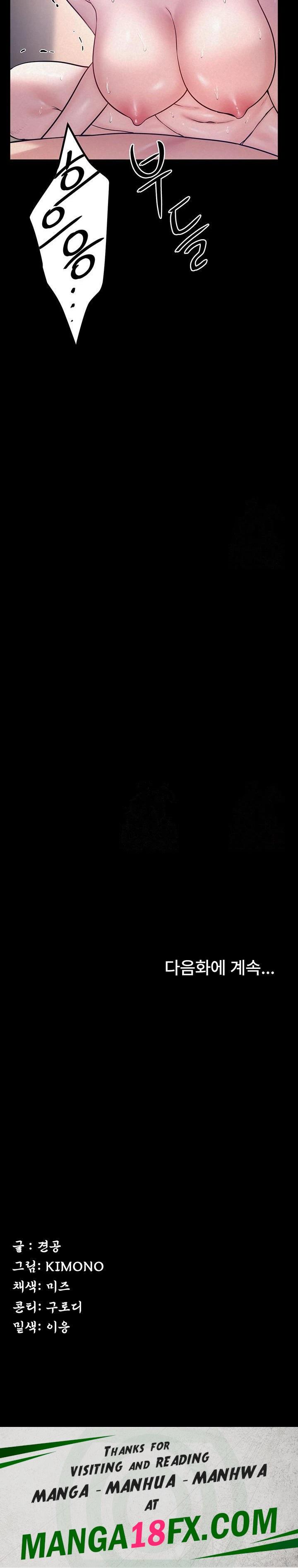 Island Girl Raw - Chapter 18 [photo 23] - MangaPorn