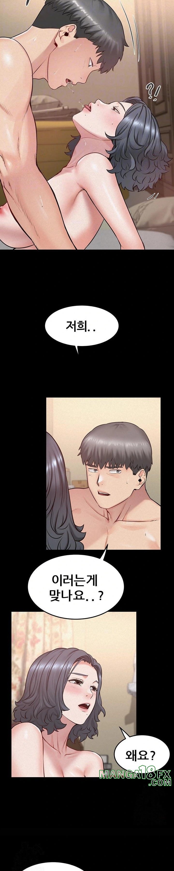 Island Girl Raw - Chapter 18 [photo 3] - MangaPorn