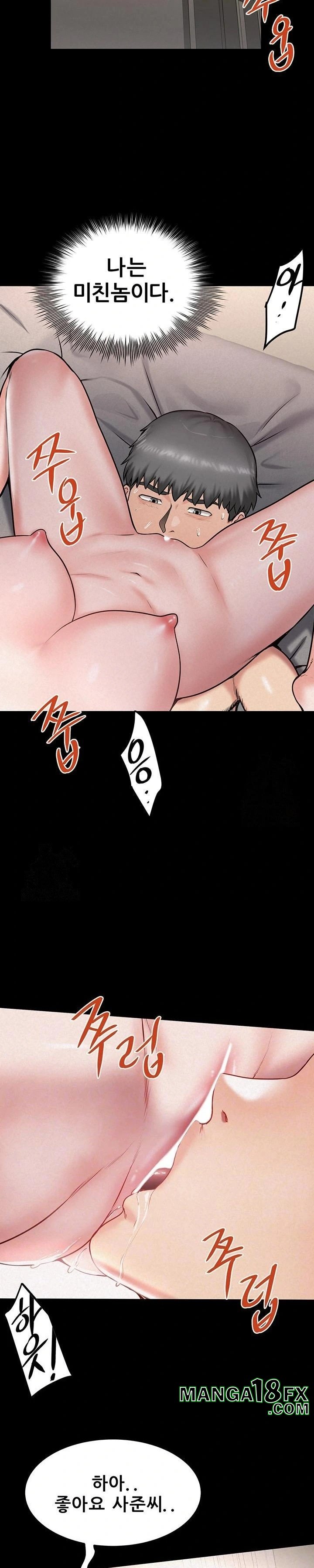 Island Girl Raw - Chapter 18 [photo 7] - MangaPorn