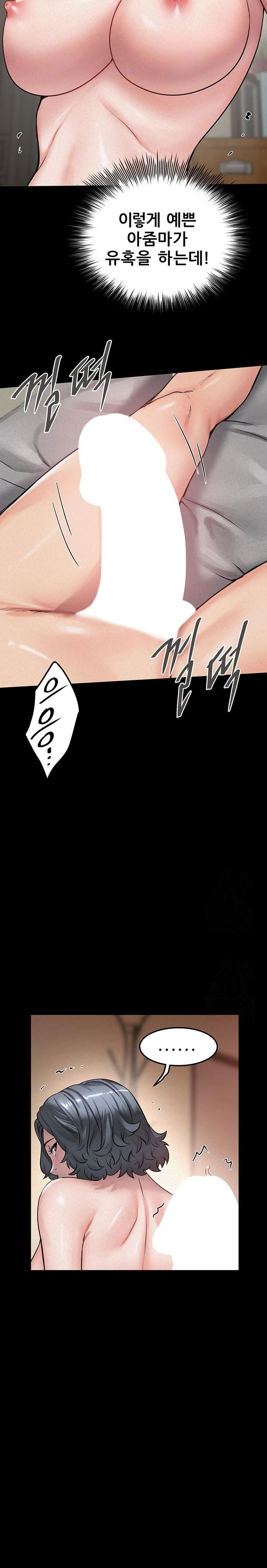 Island Girl Raw - Chapter 18 [photo 9] - MangaPorn