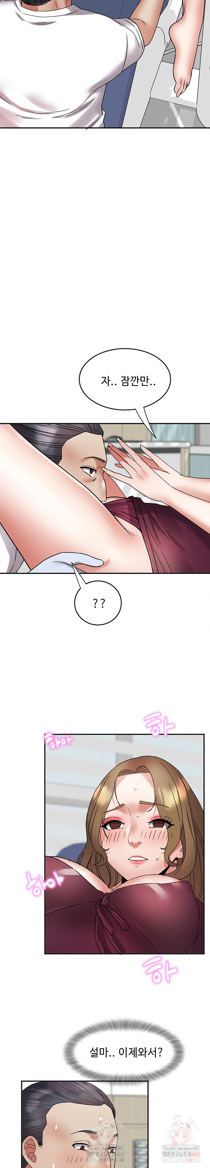 Daebong Village Women’s Association Raw - Chapter 7 [photo 25] - MangaPorn