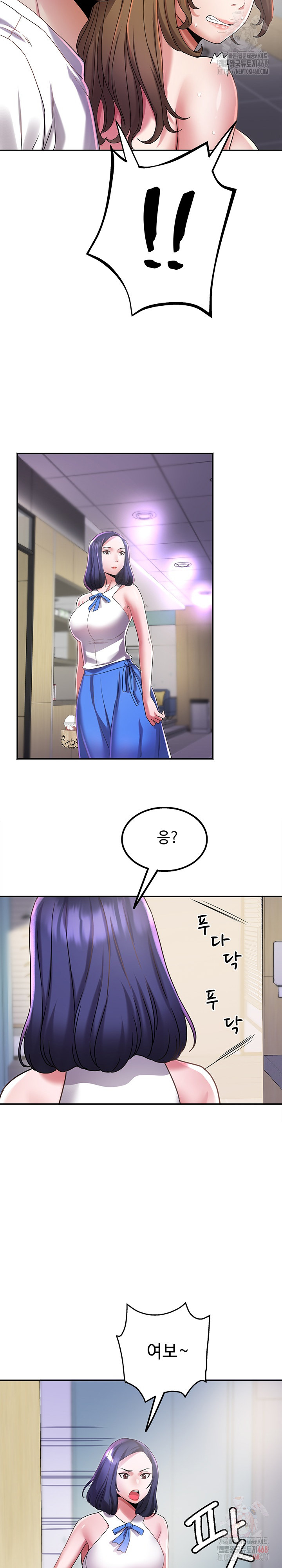 Daebong Village Women’s Association Raw - Chapter 8 [photo 12] - MangaPorn