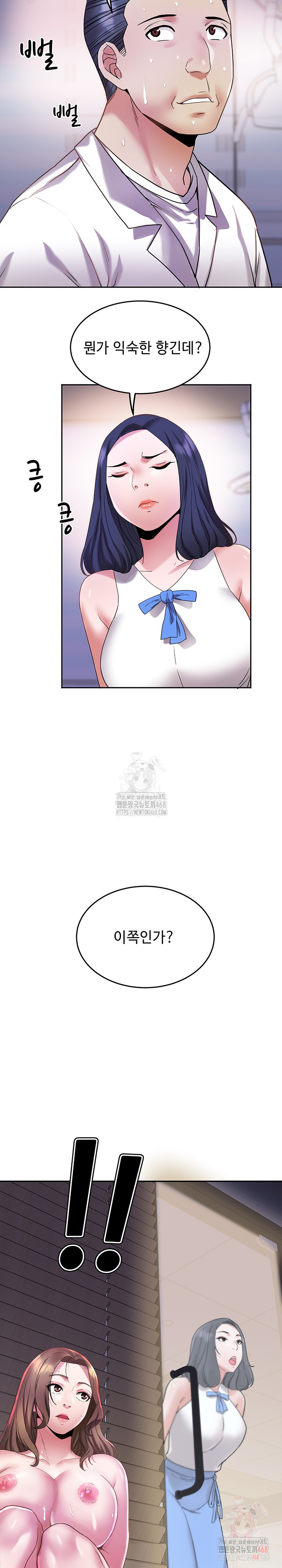 Daebong Village Women’s Association Raw - Chapter 8 [photo 15] - MangaPorn