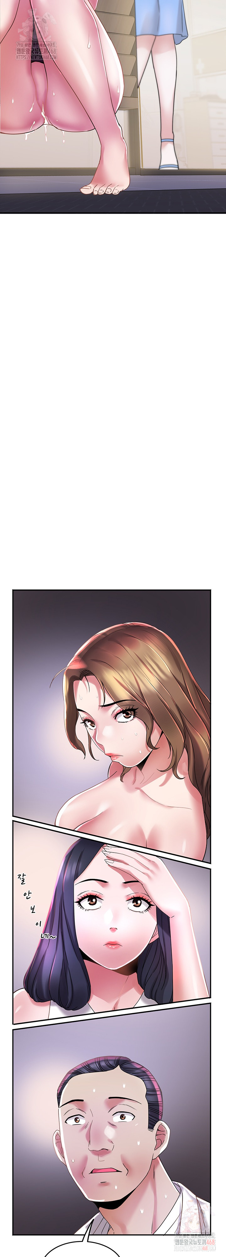 Daebong Village Women’s Association Raw - Chapter 8 [photo 16] - MangaPorn