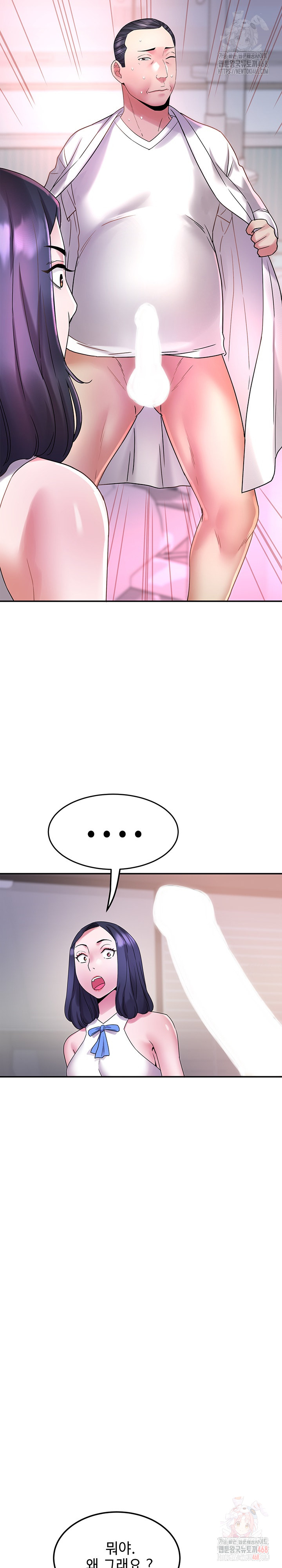 Daebong Village Women’s Association Raw - Chapter 8 [photo 18] - MangaPorn