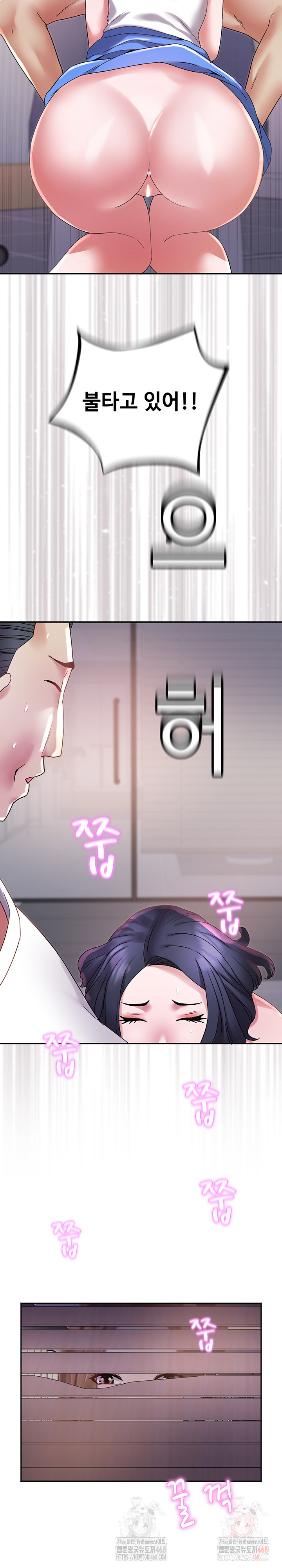 Daebong Village Women’s Association Raw - Chapter 8 [photo 24] - MangaPorn