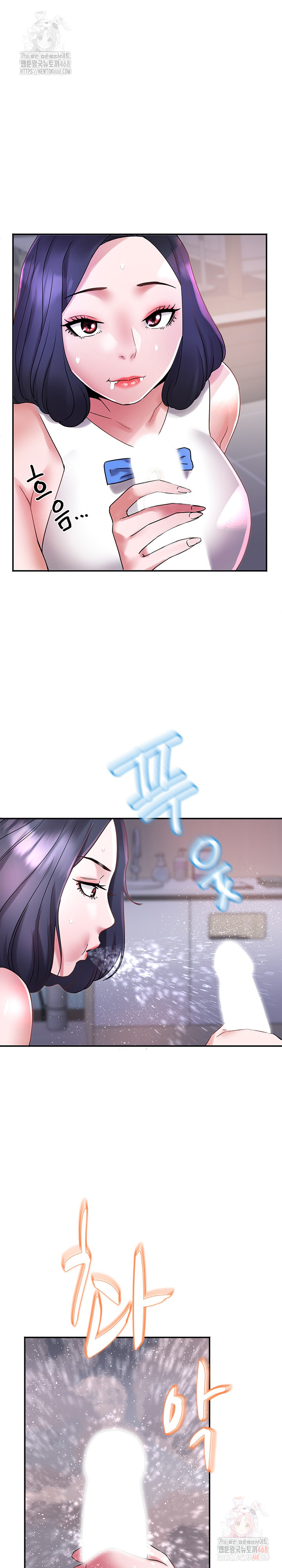 Daebong Village Women’s Association Raw - Chapter 8 [photo 26] - MangaPorn