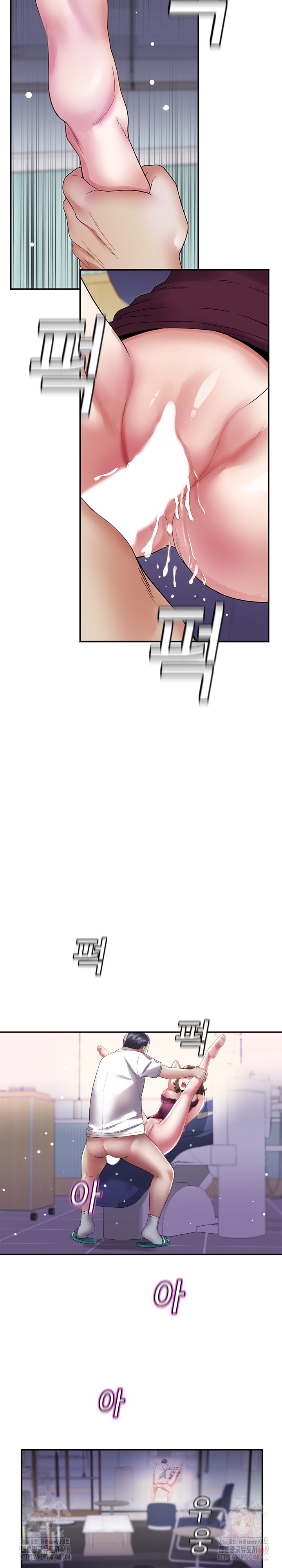 Daebong Village Women’s Association Raw - Chapter 8 [photo 4] - MangaPorn