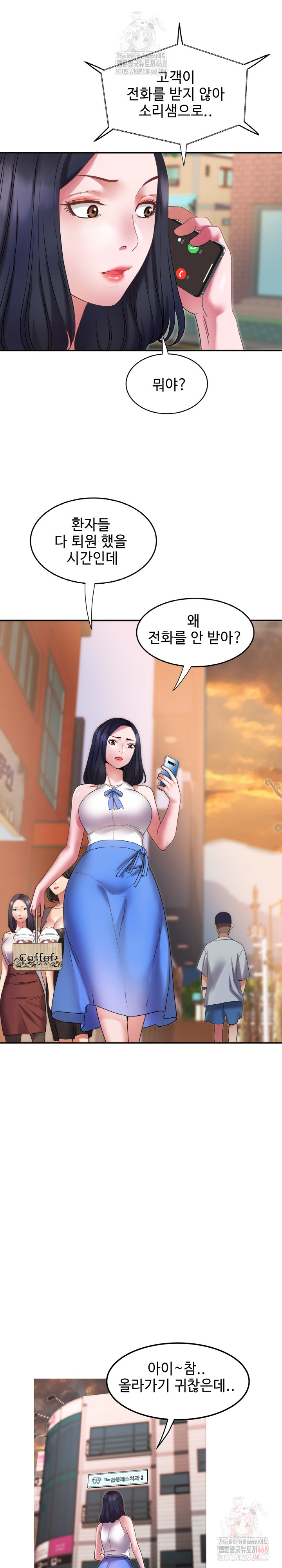 Daebong Village Women’s Association Raw - Chapter 8 [photo 6] - MangaPorn