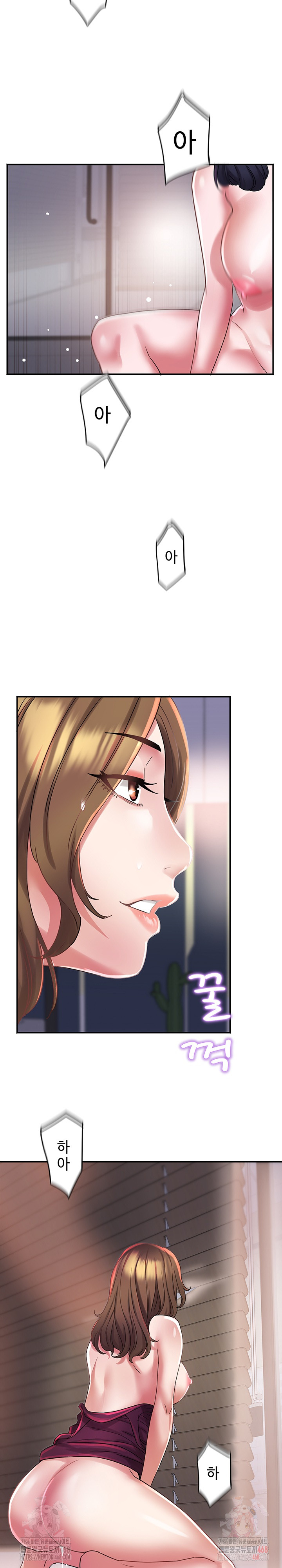 Daebong Village Women’s Association Raw - Chapter 9 [photo 15] - MangaPorn