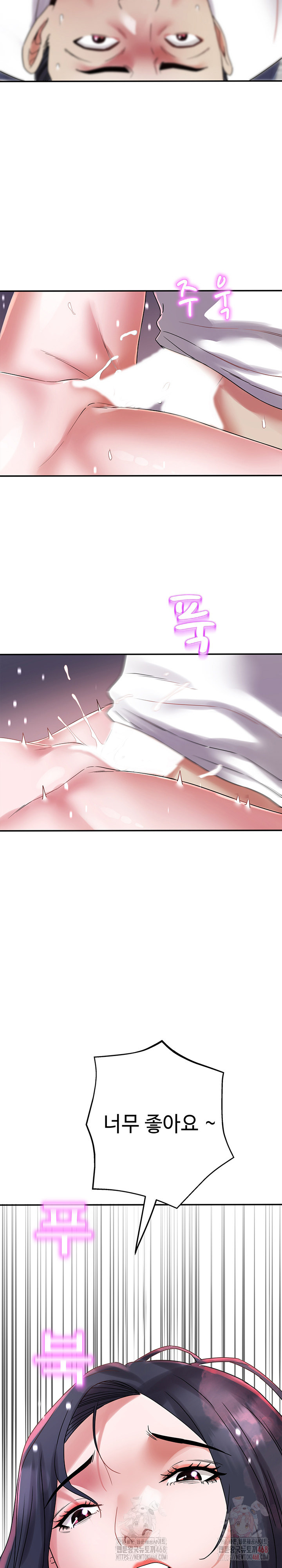 Daebong Village Women’s Association Raw - Chapter 9 [photo 22] - MangaPorn