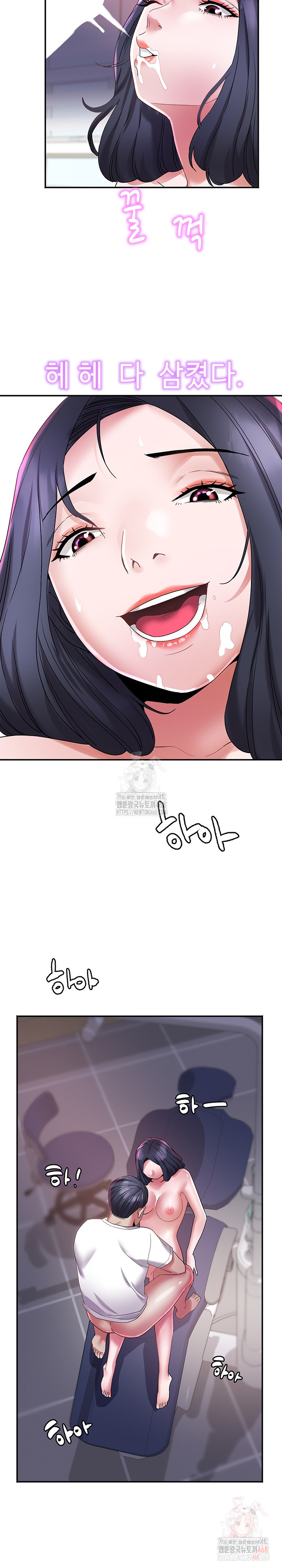 Daebong Village Women’s Association Raw - Chapter 9 [photo 27] - MangaPorn