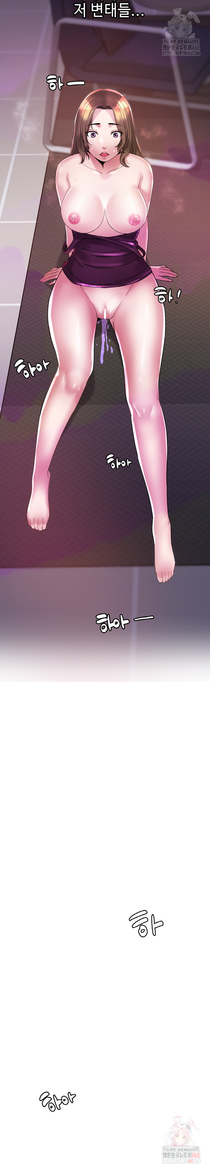 Daebong Village Women’s Association Raw - Chapter 9 [photo 29] - MangaPorn