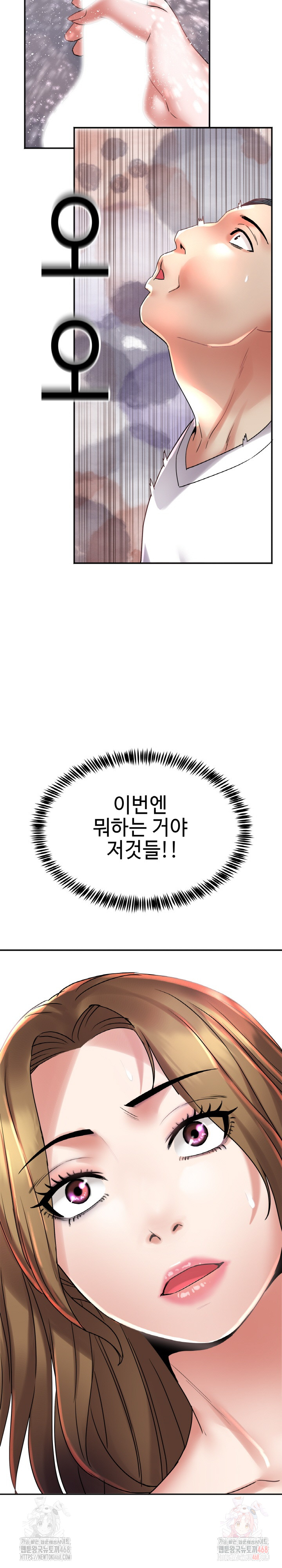 Daebong Village Women’s Association Raw - Chapter 9 [photo 3] - MangaPorn