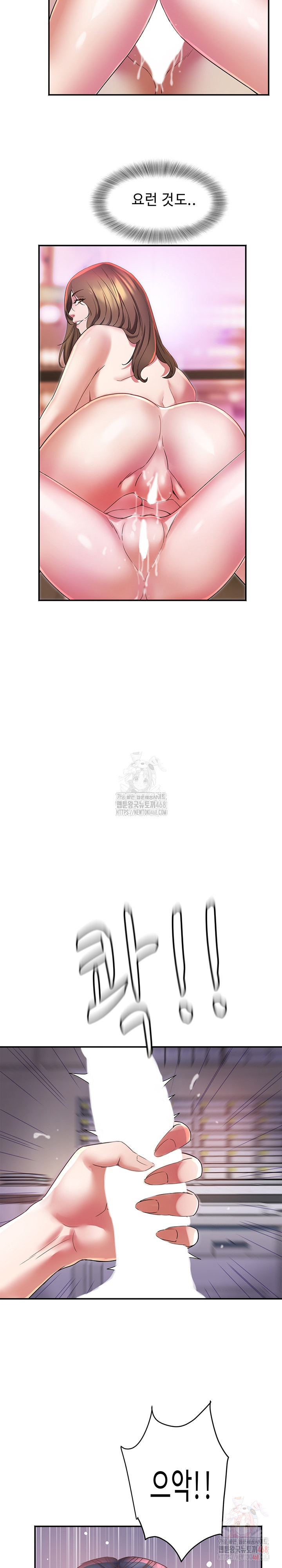 Daebong Village Women’s Association Raw - Chapter 9 [photo 8] - MangaPorn