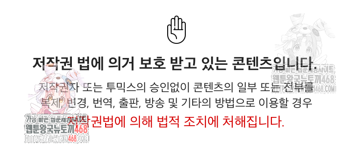 Daebong Village Women’s Association Raw - Chapter 10 [photo 1] - MangaPorn